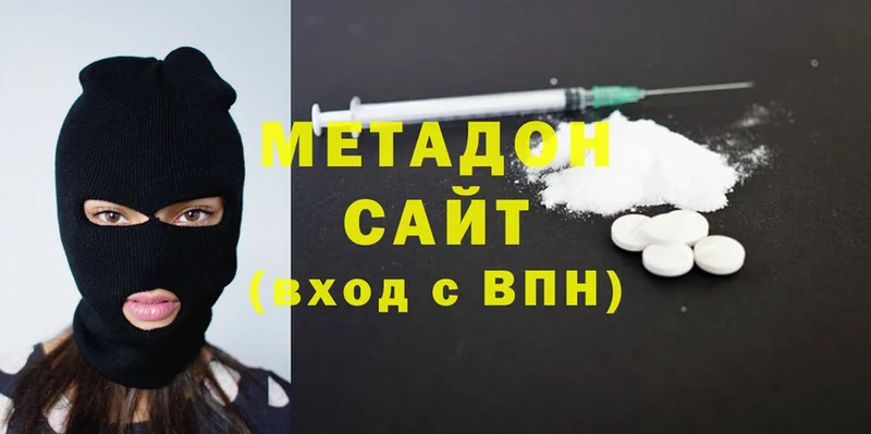 Метадон methadone  Алейск 